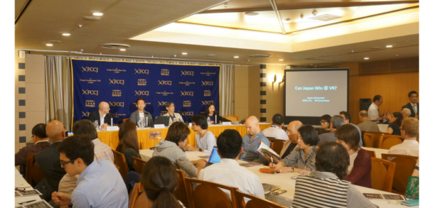JVRS2に先駆けて開催、日本外国特派員協会でのVR説明会の様子をレポート！