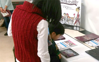 【CSRレポート】千葉県で実施された「ケータイ・インターネット安全教室 見本市」でブースを出展しました
