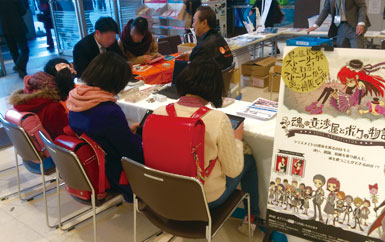 【CSRレポート】岡山県で実施された「春のあんしんネット・新学期一斉行動」でブースを出展しました 