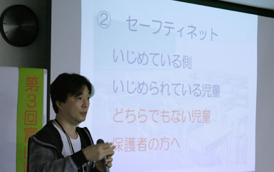 【CSRレポート】富山県富山市で行われた「文部科学省委託事業ネットモラルキャラバン隊 富山県PTA会員大会」に参加しました
