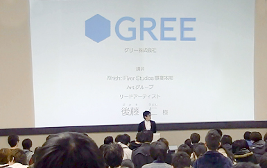 【CSRレポート】グリーのアーティストが日本工学院にて講演をしました