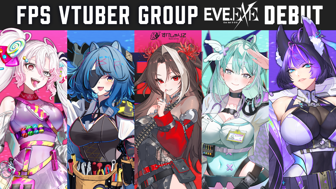 VTuber事務所「すぺしゃりて」より、英語圏で活動する5人組FPSグループ「EVE.EXE」がデビュー！