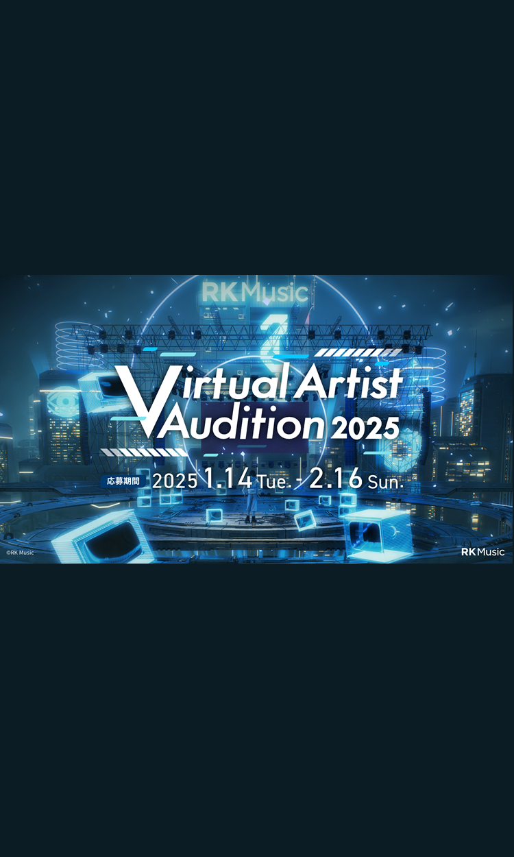 Virtual Artist特化型音楽プロダクション「RK Music」、Virtual Artist Auditionを開催